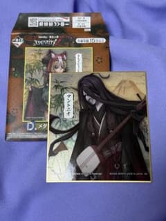 Identity V 이치 반 쿠지 제 2 탄 바이올리 이스트