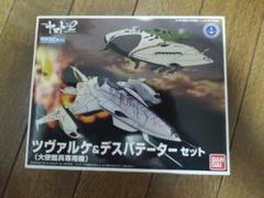 ファインモールド 1/72 日本海軍 特殊潜航艇 甲標的甲型 シドニー プラモデル FS3 bme6fzu ファインモールド 1/72 日本海軍 特殊潜航艇 甲標的甲型