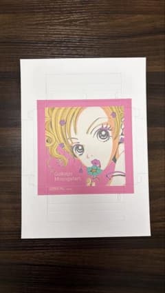 矢沢あい Paper Canvas ご近所物語 A フラットガシャポンのサムネイル