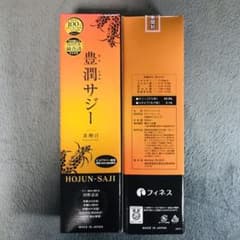 フィネス 芳醇サジー 900ml(約1ヶ月分) × 2本セットのサムネイル