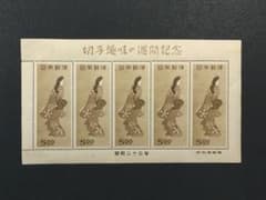 銭単位切手趣味週間「 見返り美人 」5枚シート - メルカリ