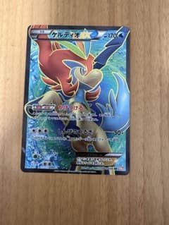 ケルディオEX SR BW6 コールドフレア 061/059 - メルカリ