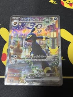 ブラッキーex 30th CELEBRATION プレミアムデッキセットのサムネイル