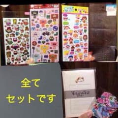 (113)シール 便箋 封筒 セットのサムネイル