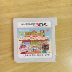 10/20まで羽歌様お取り置き中のサムネイル