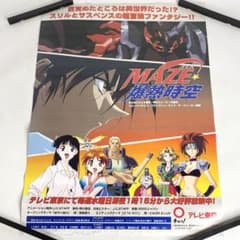 m57982114709_1.jpg?1724925924