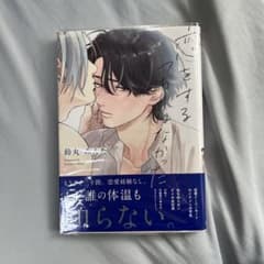 みたちさ様 リクエスト 2点 まとめ商品のサムネイル