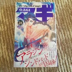 マンガのサムネイル