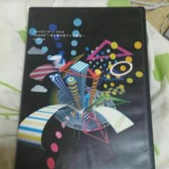 嵐のDVDのサムネイル