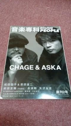 音楽専科 SOUND PEOPLEのサムネイル