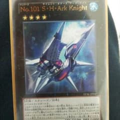 No.101 S・H・Ark Knightのサムネイル