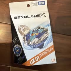 【新品未開封】ベイブレードX UX-01 スターター ドランバスター1-60Aのサムネイル