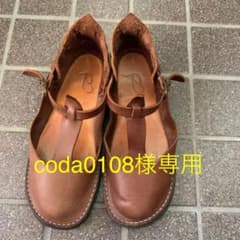 【coda0108様専用です】grinオーロラシューズ 37のサムネイル