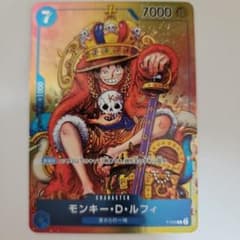モンキー・D・ルフィ：ONE PIECE DAY'24 来場者特典 SR ST… | Shop at