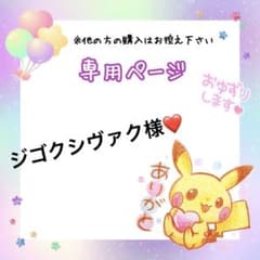 メガレックウザex 構築済みデッキ 最新 大会優勝 シアノ採用 - メルカリ
