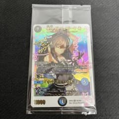 デュエルマスターズ 神アート 卍月 ガ・リュザーク 卍 ガリュザーク