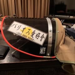 旭風防 ゼットファーザーのサムネイル