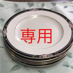 MIKASA 5セット 週末値下げのサムネイル