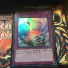 強制脱出装置 ウルトラのサムネイル