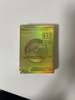 ポケモンカード ゴールデンボックス モンスターボール 25th 未開封品のサムネイル