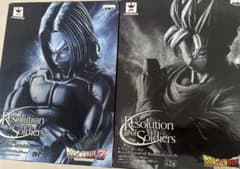 ドラゴンボールZ Resolution of Soldiers 2体セットのサムネイル