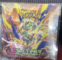 ポケモンカードゲーム 拡張パック ストームエメラルダ 未開封BOXのサムネイル
