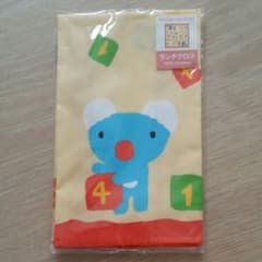 うっかりペネロペ　ランチクロス　給食ナフキンのサムネイル