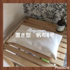 置き型　ボックスティッシュケース　帆布8号　あのサムネイル