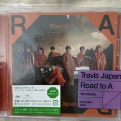 Travis Japan Road to A 通常盤 初回プレスのサムネイル