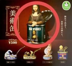 美術缶 モナリザのサムネイル
