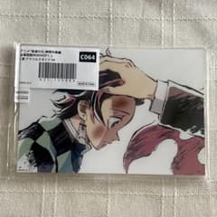 鬼滅の刃 幕間 炭治郎 煉獄 アクリルスタンド 無限列車編 C賞 webshop