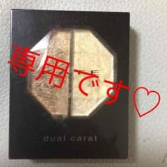 ケイト♡アイシャドウ♡のサムネイル