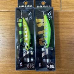 デュオ　スピアヘッドリュウキ　60S Wグリーンゴールド/フルチャート