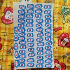 リポビタンD　プレミアムキャンペーン応募シール　120枚のサムネイル
