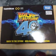 新品未開封】バック・トゥ・ザ・フューチャー 40周年記念 ミニカー