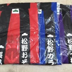 おそ松さん推し松法被のサムネイル