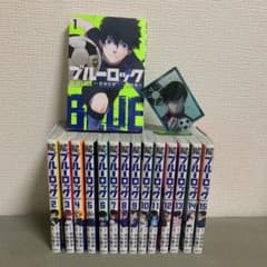 ®️様専用ブルーロック1~15話    アクスタ付のサムネイル