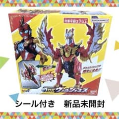 シールつきウルトラマンオメガ DX ヴァルジェネス メテオカイジュウシリーズ03