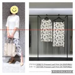 ✤2021FW セオリーリュクス theory luxe スカート✤未使用タグ付