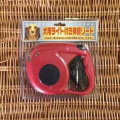 ペット 伸縮タイプリード 新品未使用 レッド 送料無料のサムネイル