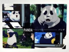 呪術廻戦 パンダ ミニクリアポスターのサムネイル