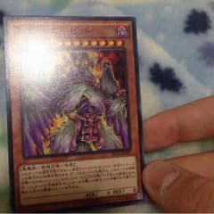 真魔獣 ガーゼット 遊戯王のサムネイル