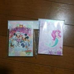 二宮様専用のサムネイル
