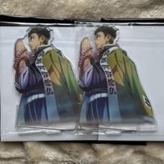 悲鳴嶼行冥 鬼滅の刃 ビッグアクリルスタンド ワールドツアー 希少品 Amazon.co.jp: 鬼 滅 悲鳴嶼行冥 ビッグアクリルスタンド ワールド