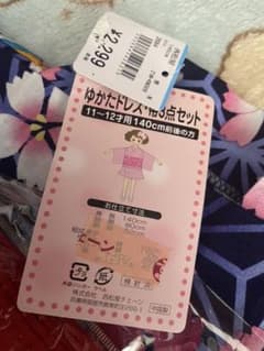 浴衣ドレスのサムネイル