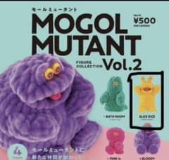 モールミュータント vol.2 スライスライス ガチャ　 ケンエレファントのサムネイル