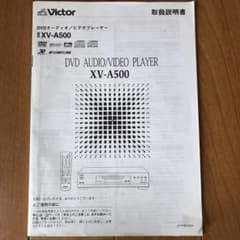 Victor XV-A500 DVD Audio/Video Player Instruction Manual