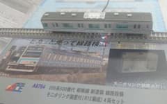 JR 205系 500番代 床下点灯 線路設備装置付 最新ロット 相模線 JR 205系 500番代 床下点灯 線路設備装置付 最新ロット 相模線 - メルカリ