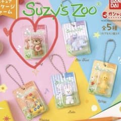 Suzy’s Zoo スージー・ズー ミニチュアパッケージチャーム　Boofのサムネイル