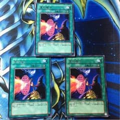 連続魔法 3枚のサムネイル